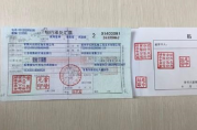銀票質押怎么做?