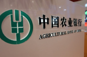 農(nóng)行貸款0405代碼怎么解決的？