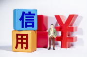 無抵押貸款怎么貸?。? title=