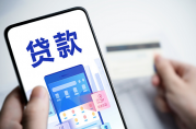 2024年抵押貸款需要什么手續(xù)和條件？