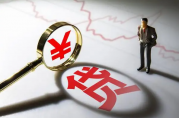 農(nóng)商銀行貸款多久能批下來？
