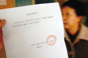 貸款結(jié)清證明怎么開？