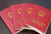 房產(chǎn)抵押貸款，房產(chǎn)證要壓嗎？
