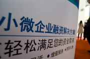企業(yè)貸款的申請書怎么寫？