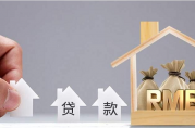 零首付買的房子可以做二次貸款嗎？