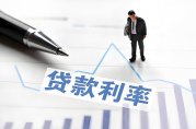 農信貸款利率是多少？
