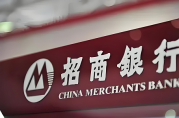 招商銀行貸款需要什么條件？