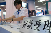 信用社貸款五萬(wàn)元需要什么條件？