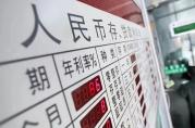貸款利率1.85%怎么算？