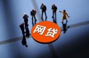 欠網(wǎng)貸12304會打電話來嗎？
