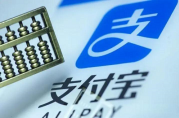 支付寶怎么貸款？