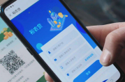 農(nóng)行手機貸款怎么申請？