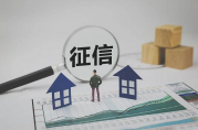 怎么查詢自己名下的貸款記錄？全面解析個人貸款記錄查詢