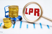 2024年8月20日銀行貸款利率（LPR）公告