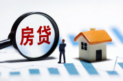 房屋貸款合同銀行沒有給我怎么辦？