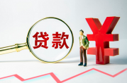 金有花貸款正規(guī)嗎？這些細節(jié)你必須了解！