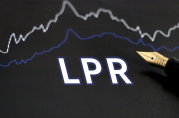 2024年9月20日銀行貸款利率（LPR）公告