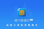 惠懂你貸款申請條件是什么？如何順利獲得貸款？