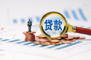 押證不押車的貸款套路你真的懂嗎？如何避免陷阱？