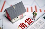 100萬元房貸每年少還多少貸款利息？這些細(xì)節(jié)你知道嗎？
