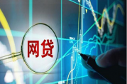 房產(chǎn)證復(fù)印件可以用于抵押貸款嗎？