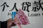 白戶貸款辦什么貸款容易過？揭秘適合白戶的貸款方式