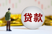 貸款20萬一月利息三千正常嗎？揭示貸款利息計(jì)算的關(guān)鍵點(diǎn)