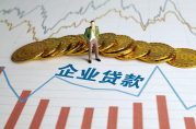 有營(yíng)業(yè)執(zhí)照就能貸款嗎？