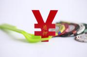 未來收益權(quán)質(zhì)押貸款可靠嗎？如何評估風險與回報？