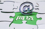 網(wǎng)上貸款被騙簽合同有效嗎？