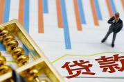 剛離婚貸款會被拒貸嗎？
