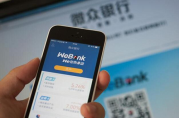 微銀信用貸款申請條件是什么？如何滿足條件快速獲批？
