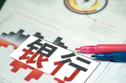 個人怎么直接找銀行貸款？