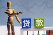 貸款平臺哪個好下款不看征信？了解真實(shí)情況，避免風(fēng)險