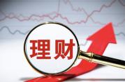 理財質(zhì)押貸款當天可以拿到錢嗎？了解流程與關(guān)鍵因素