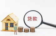融易貸款是騙局嗎？