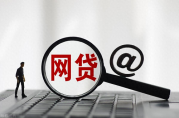 中融小貸是抖音月付嗎？