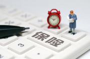 保險單貸款能貸多少？